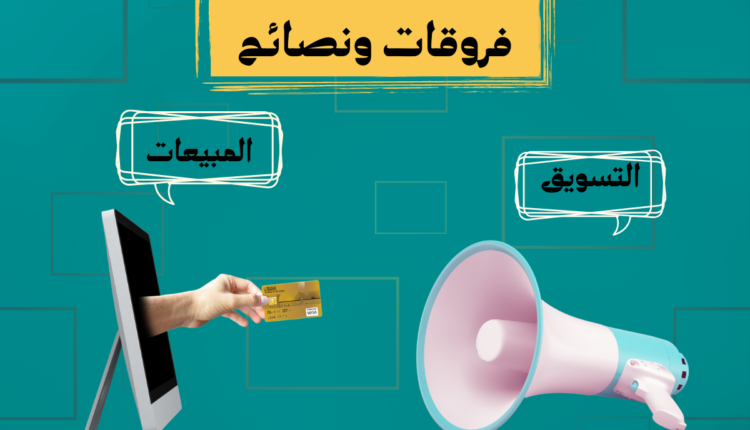 فروقات ونصائح