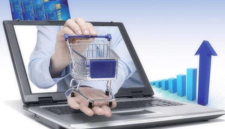نظام التجارة الالكترونية