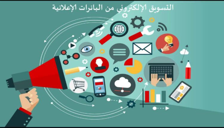 التسويق بالعمولة نون